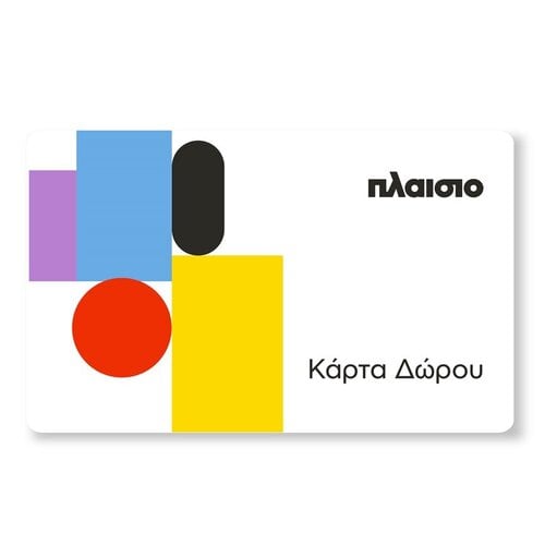 Περισσότερες πληροφορίες για "6 ΔΩΡΟΚΑΡΤΕΣ ΠΛΑΙΣΙΟ ΤΩΝ 20 ΕΥΡΩ ΣΕ ΣΟΥΠΕΡ ΤΙΜΗ"