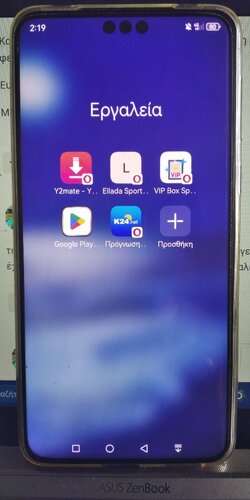 Περισσότερες πληροφορίες για "Huawei Mate 60 pro plus"