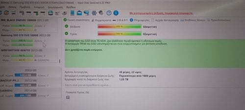 Περισσότερες πληροφορίες για "4 HDD 3.5""