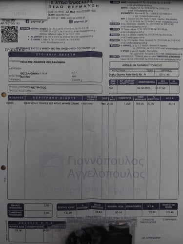 Περισσότερες πληροφορίες για "Πωλείται Πλήρες Σετ Μπάνιου Ideal Standard  (ΘΕΣΣΑΛΟΝΙΚΗ ΜΟΝΟ)"