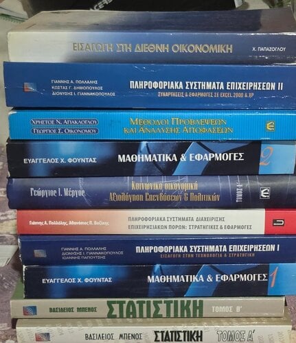 Περισσότερες πληροφορίες για "Βιβλία Πανεπιστήμιο Πειραιώς - οικονομικής επιστήμης"