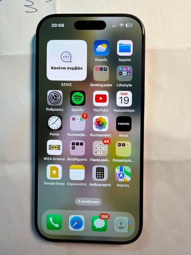 Περισσότερες πληροφορίες για "Iphone 16 pro 128"