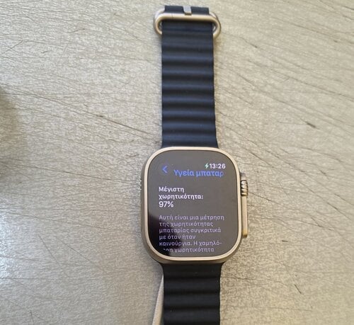 Περισσότερες πληροφορίες για "Apple Watch Ultra 2 Ocean Band"