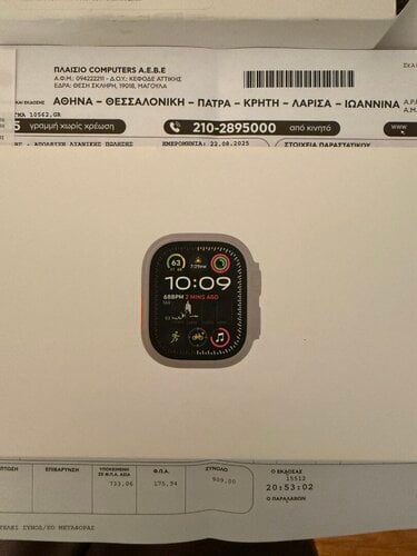 Περισσότερες πληροφορίες για "Apple Watch Ultra 2 (49mm/LTE/Τιτάνιο/Τιτάνιο)"