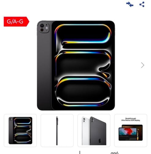 Περισσότερες πληροφορίες για "Πωλείται ipad"