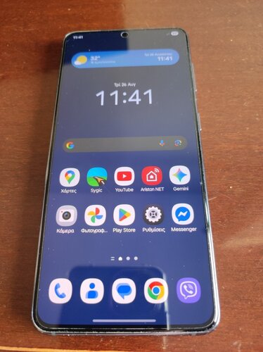 Περισσότερες πληροφορίες για "ΠΩΛΕΙΤΑΙ SAMSUNG S 21 5G ΜΑΥΡ0 (8/128 GB)"