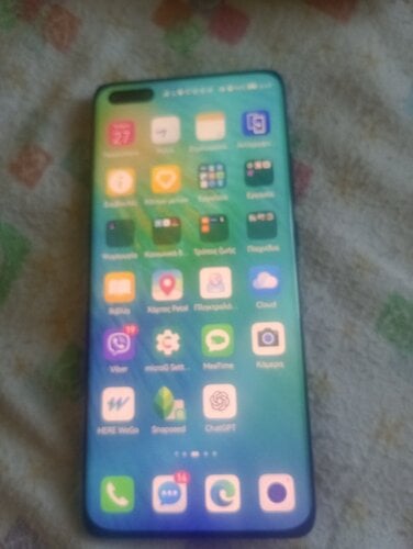 Περισσότερες πληροφορίες για "Huawei p40 pro τιμή πώλησης 160"