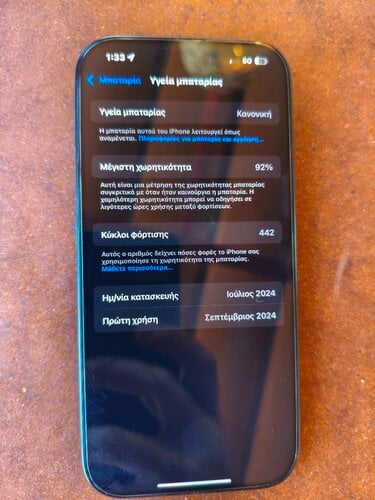Περισσότερες πληροφορίες για "Apple iPhone 16 Pro (Μαύρο/128 GB)"