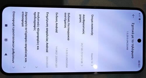 Περισσότερες πληροφορίες για "Xiaomi 14 (Μαύρο/512 GB)"