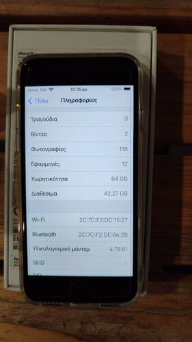 Περισσότερες πληροφορίες για "Apple iPhone SE 3rd gen 2022(Άσπρο/64 GB) Νέα τιμή 130€"