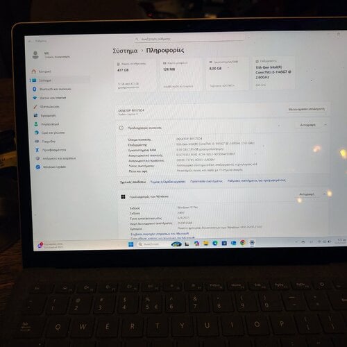 Περισσότερες πληροφορίες για "Microsoft surface laptop 4  i5 1145g7"