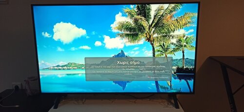 Περισσότερες πληροφορίες για "Smart TV lG NanoCell 55"