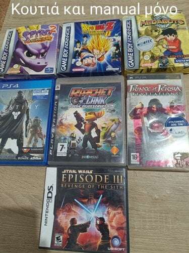 Περισσότερες πληροφορίες για "Games and boxes Ds/Psp"