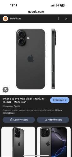 Περισσότερες πληροφορίες για "Apple iPhone 16 Pro Max (Μαύρο/256 GB)"