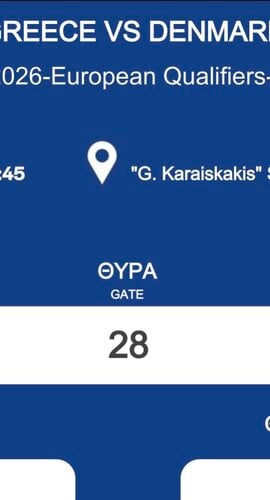 Περισσότερες πληροφορίες για "ΕΙΣΙΤΗΡΙΑ VIP ΕΘΝΙΚΗΣ ΕΛΛΑΔΟΣ"