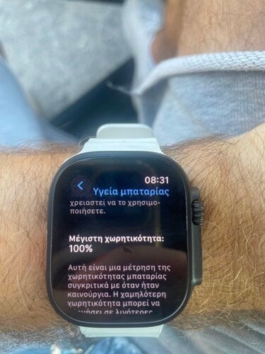 Περισσότερες πληροφορίες για "Apple Watch Ultra 2 (49mm/LTE/Μαύρο/Τιτάνιο)"