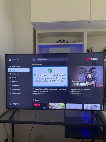 Περισσότερες πληροφορίες για "Samsung qled 42 4k 2020"