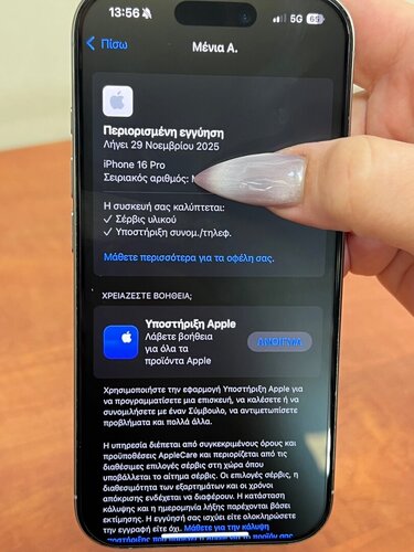 Περισσότερες πληροφορίες για "Apple iPhone 16 Pro (Τιτάνιο/128 GB)"