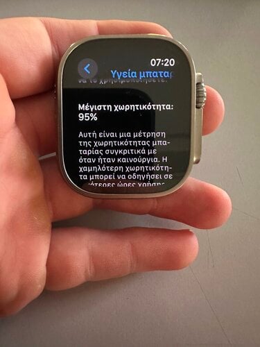 Περισσότερες πληροφορίες για "Apple Watch Ultra (49mm/Μεταλλικός/Τιτάνιο)"