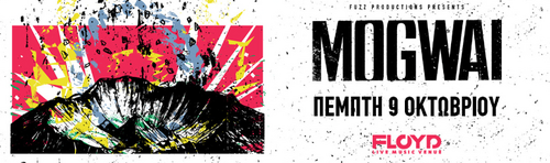 Περισσότερες πληροφορίες για "Mogwai Floyd"