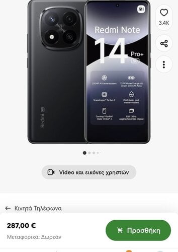 Περισσότερες πληροφορίες για "Xiaomi Redmi Note 14 Pro + 5G (Μαύρο/256 GB)"