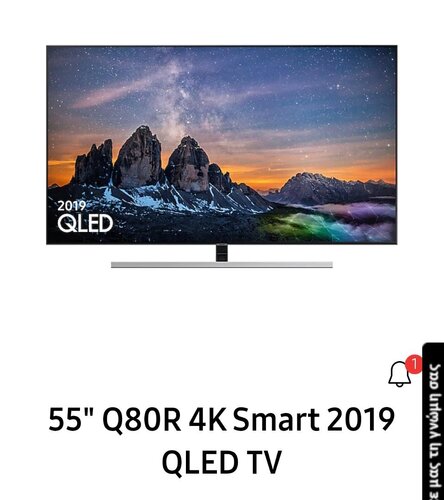 Περισσότερες πληροφορίες για "SAMSUNG 55' QLED Q80R"