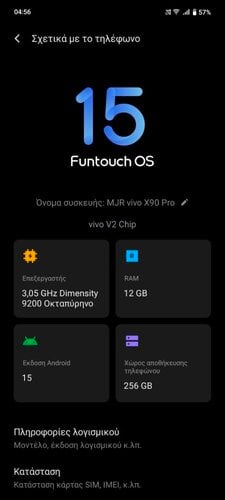 Περισσότερες πληροφορίες για "VIVO X90 Pro (Μαύρο/256 GB)"