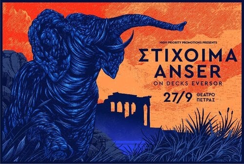 Περισσότερες πληροφορίες για "Στιχοιμα-Ανσερ 27/9  2 εισιτήρια"