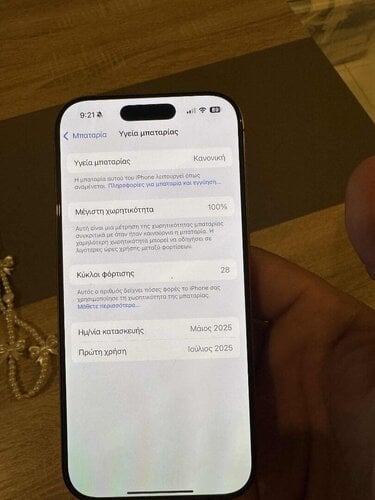 Περισσότερες πληροφορίες για "Πωλούνται iPhone 15 pro max 256 black , iPhone 16 pro desert titanium 128"