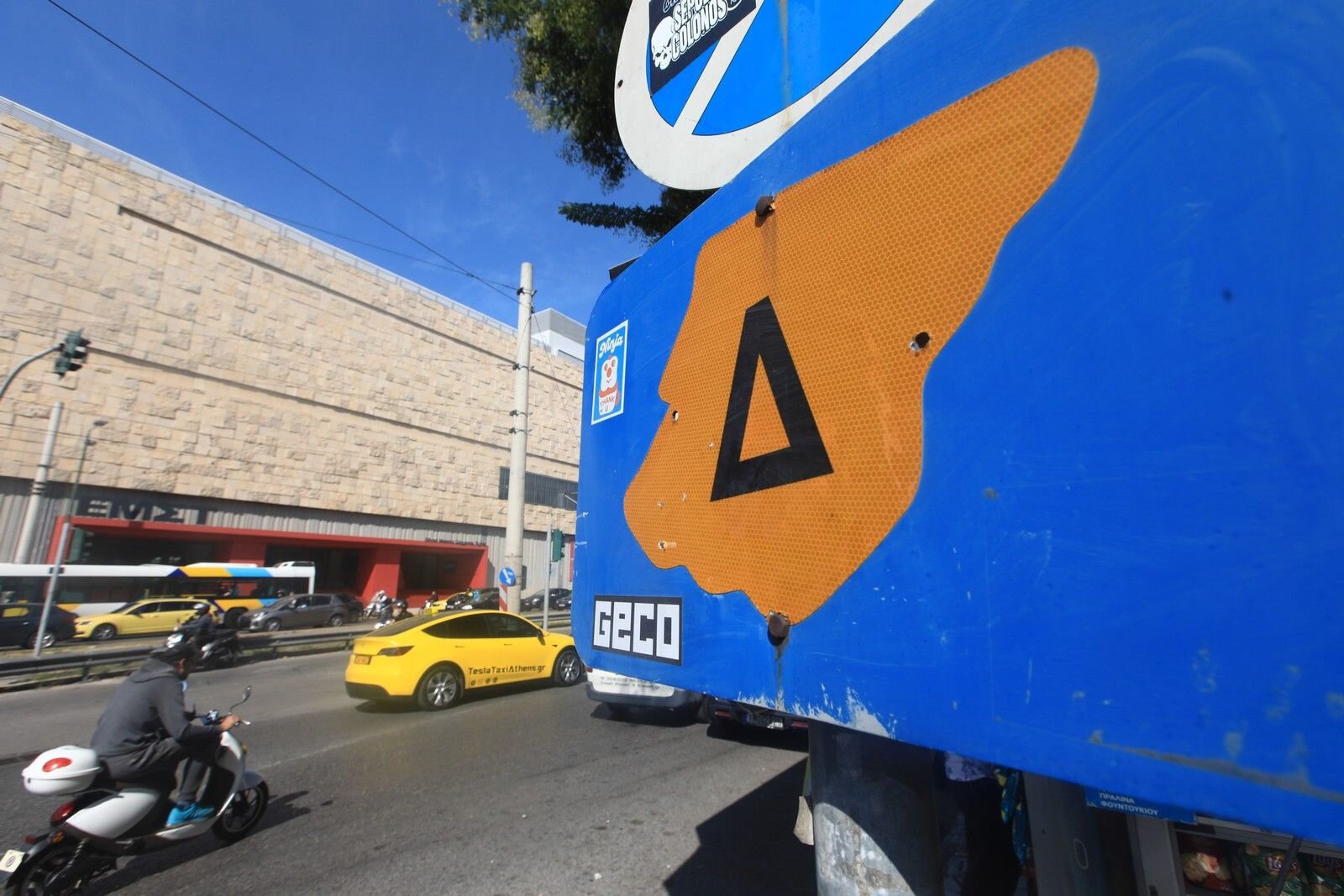 Έρχεται νέος ψηφιακός δακτύλιος στην Αθήνα βάσει περιβαλλοντικών κριτηρίων