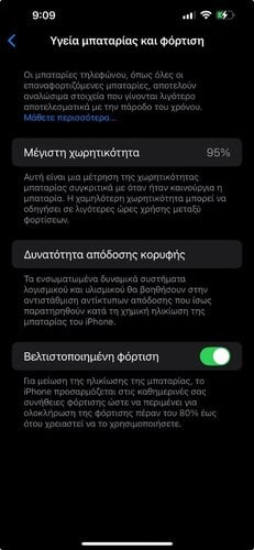 Περισσότερες πληροφορίες για "Apple iPhone 13 Pro Max (Ασημί/256 GB)"