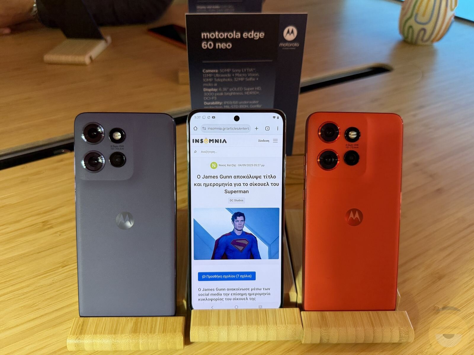 Ντεμπούτο για το Μotorola Εdge 60 Νeo με μπαταρία 5,000 mAh battery, υποστήριξη IP69 και τιμή €400