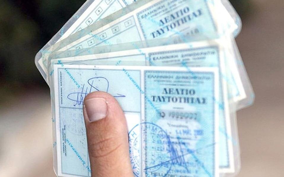 Τέλος οι παλιές ταυτότητες για ταξίδια στην Ευρώπη από το 2026