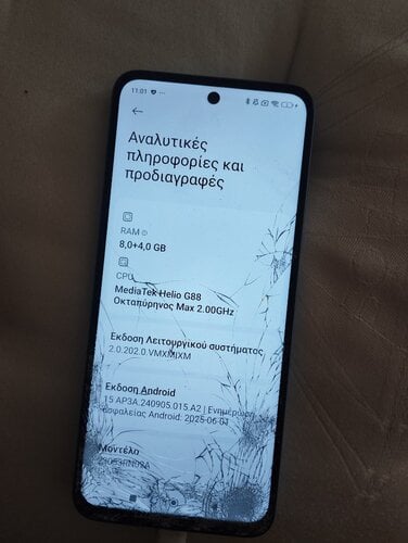 Περισσότερες πληροφορίες για "Xiaomi Redmi 12 4G (Μπλε/128 GB)"