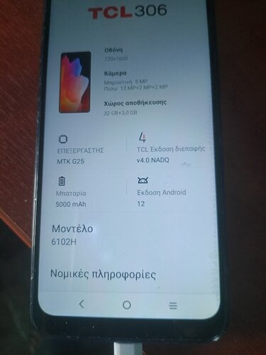 Περισσότερες πληροφορίες για "TCL 306 Dual SIM NFC (3/32GB) Atlantic Blue"