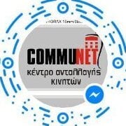 communet