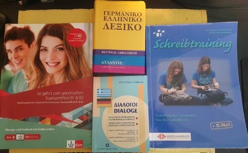 Περισσότερες πληροφορίες για "So geht's zum griechischen Staatzertifikat b1 & b2, ΚΡΑΤΙΚΟ ΠΙΣΤΟΠΟΙΗΤΙΚΟ"