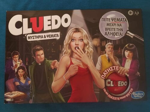 Περισσότερες πληροφορίες για "Cluedo Μυστήρια & Ψέμματα"
