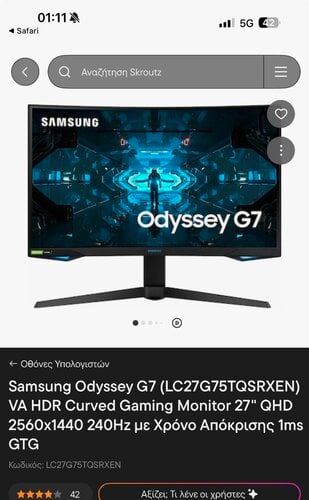 Περισσότερες πληροφορίες για "Samsung odyssey g7 240hz 2560x1440"