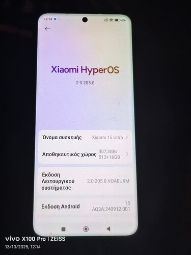 Περισσότερες πληροφορίες για "Xiaomi 15 ultra"