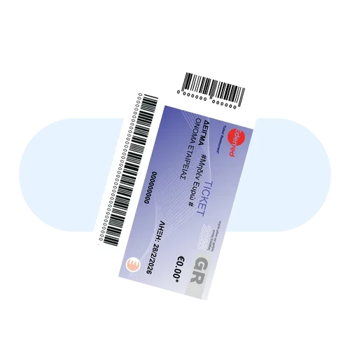 Περισσότερες πληροφορίες για "Ticket Restaurant Edenred Voucher"