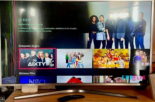 Περισσότερες πληροφορίες για "Samsung 40" MU6402 Smart 4K UHD TV με Σπασμένη Οθόνη για Ανταλλακτικά/Επισκευή"