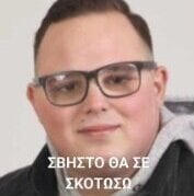 nikos korompos