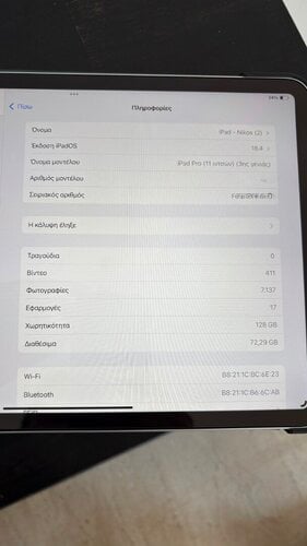 Περισσότερες πληροφορίες για "Apple iPad Pro 2021 11" (128 GB/M1/iPadOS)"