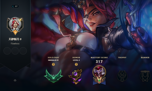 Περισσότερες πληροφορίες για "League Of Legends Account EUNE"