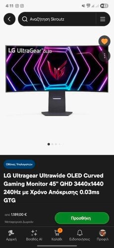 Περισσότερες πληροφορίες για "Lg Oled 45gs95qe-b  Curved Ultrawide 3440×1440 240Hz 0.03 Ms Μιας εβδομάδας"
