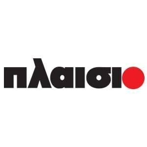 Περισσότερες πληροφορίες για "Κουπόνι 50€ για αγορά στο Πλαίσιο"