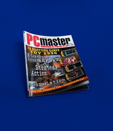 Περισσότερες πληροφορίες για "33 ΤΕΥΧΗ PC MASTER-USER-COMPUTER GAMES MAGAZINE κ.α (Πακέτο)"