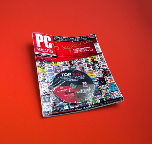 Περισσότερες πληροφορίες για "PC MASTER-PC WORLD-PC MAGAZINE κ.α (Σφραγισμένα)"