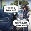 eemix